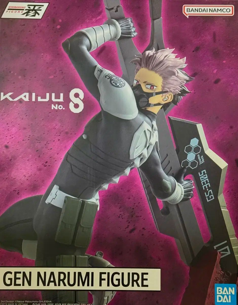 怪獣8号 成瀬鳴 A賞フィギュア 一番くじ