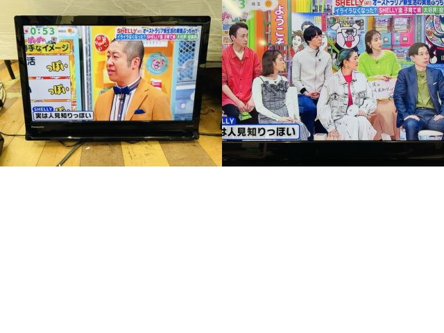 ポータブルテレビ