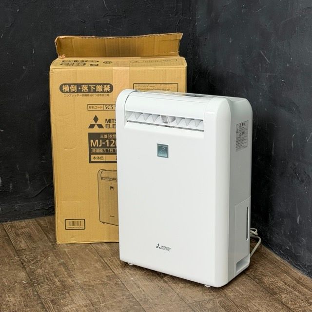 展示品 衣類乾燥 除湿器 【中古】動作保証 MITSUBISHI 三菱 MJ-120MX-W