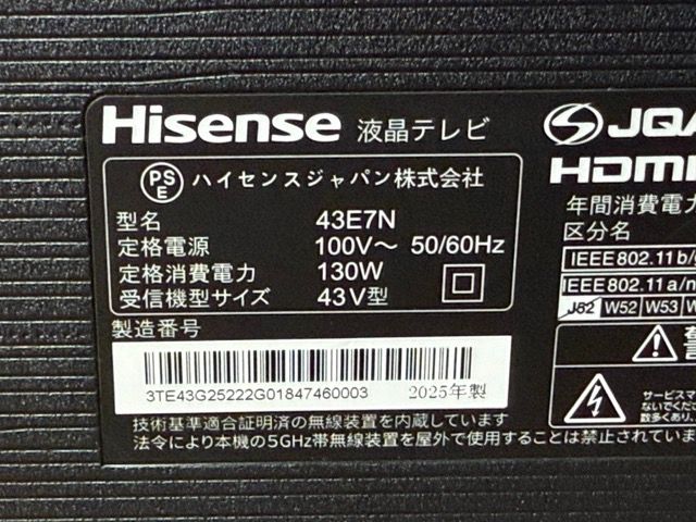 展示品 43V型 液晶テレビ 【中古】動作保証 Hisense ハイセンス 43E7N