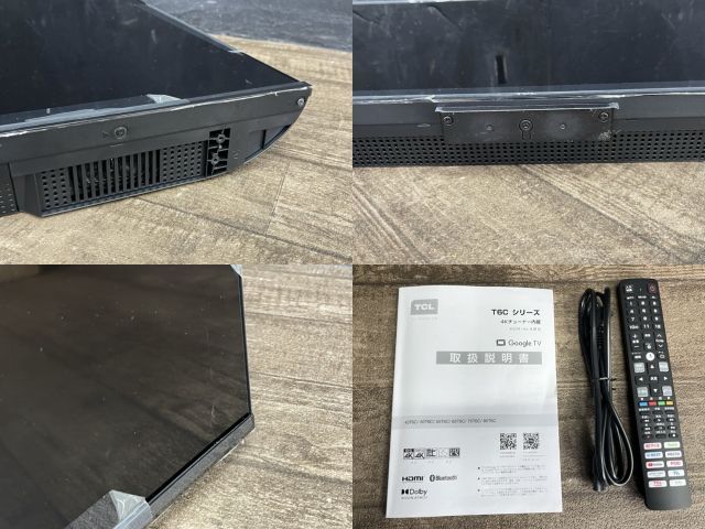 Wチューナー HVAパネル