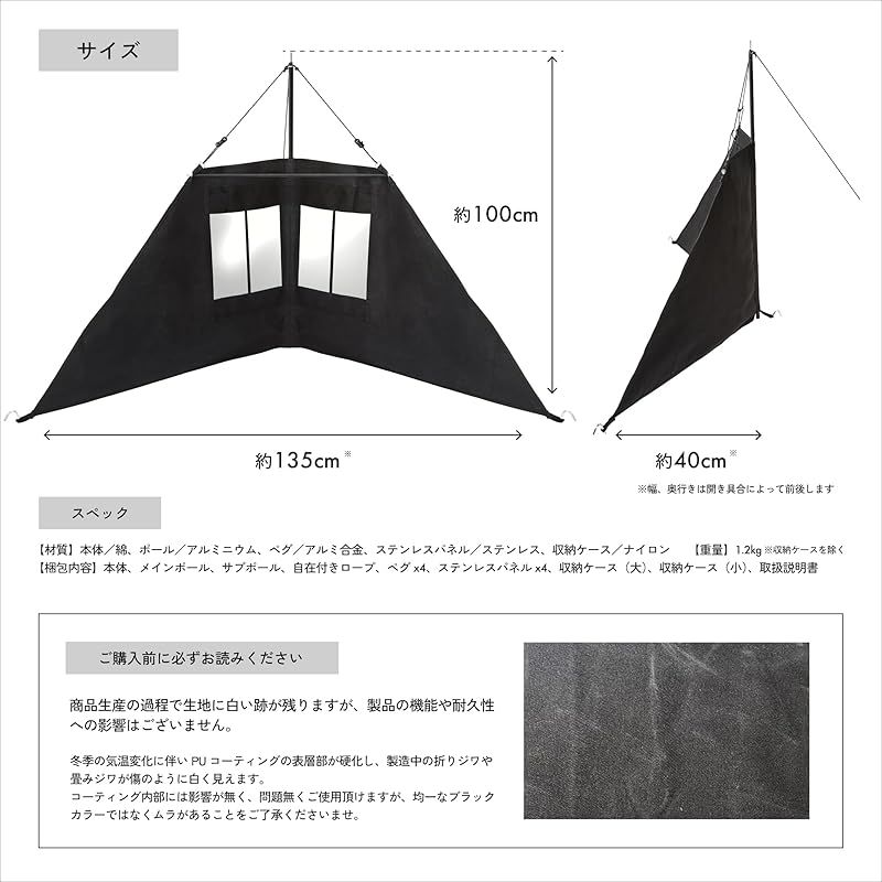 CRAFTS ヒートリフレクター