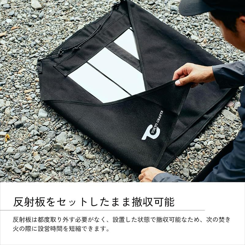 TOKYO CRAFTS ヒートリフレクター 風防 軽量 帆布×金属 2WAY オールシーズン ワイド 高い暖房効果 プライバシー保護 焚き火 ウインドスクリーン ブラック 風よけ コンパクト ティピー型 キャンプ アウトドア OLIVEOS_COM_TR