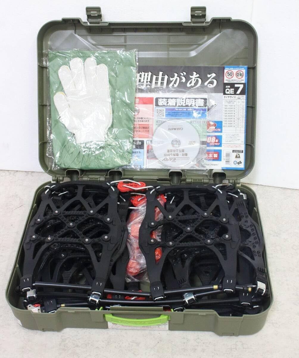 CARMATE カーメイト バイアスロン クイックイージー QE 7 251173