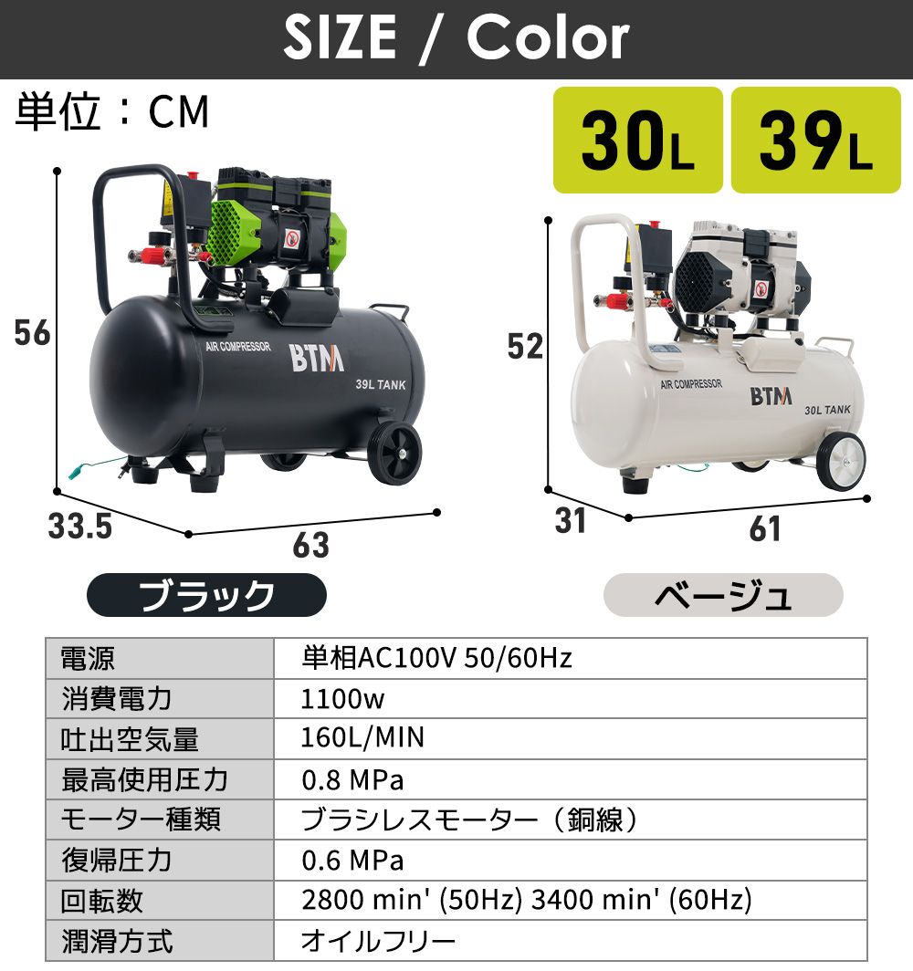 30L ベージュ】エアーコンプレッサーエアコンプレッサー静音 ハイ