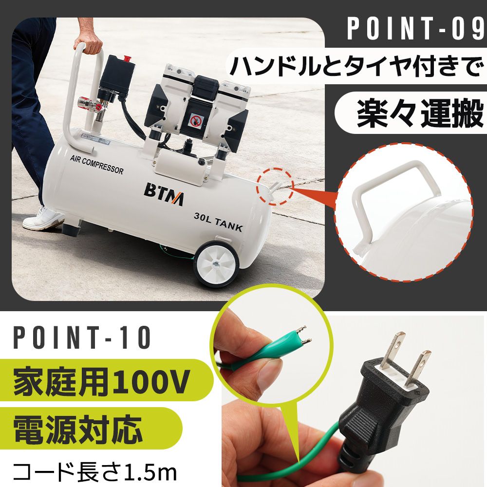 30L ベージュ】エアーコンプレッサーエアコンプレッサー静音 ハイ