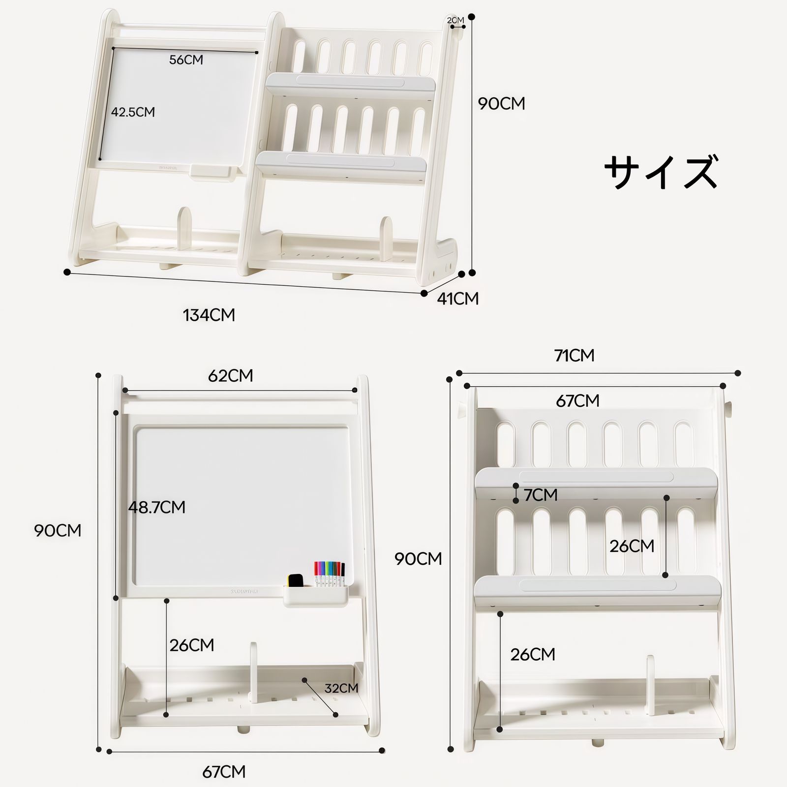 おもちゃ棚＆絵本棚＆描きボード 玩具箱 収納ケース おしゃれ ケース 子供部屋本棚 書棚 絵本棚 大容量 キッズ 収納ラック ラック 組立カンタン こども