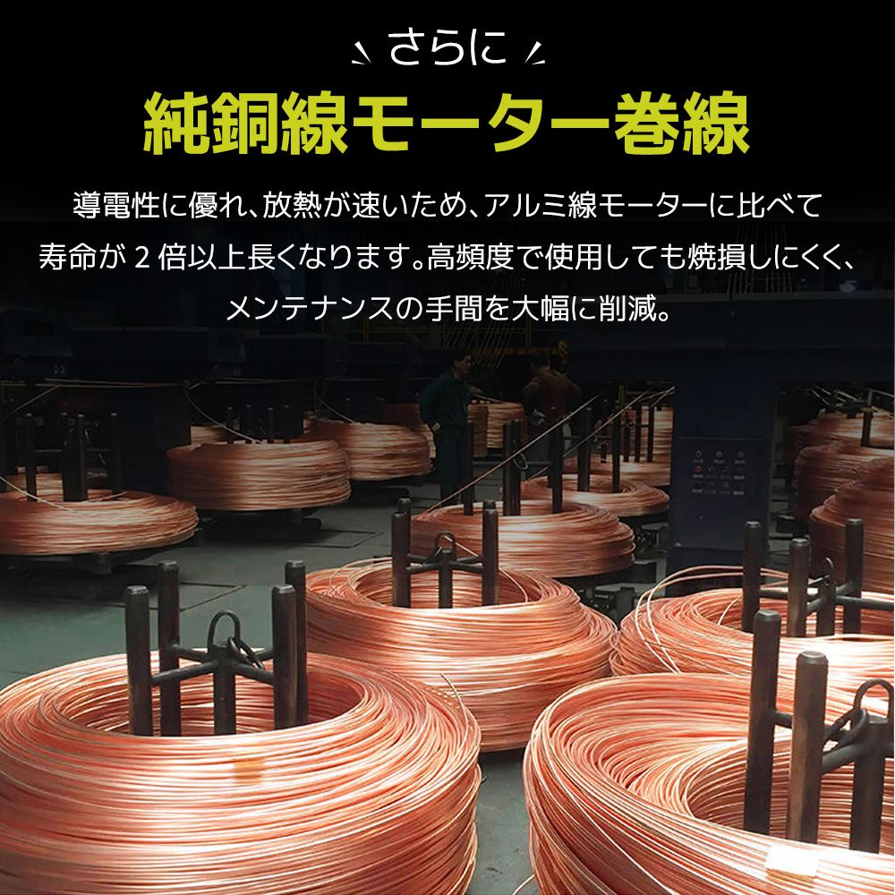 コンプレッサー