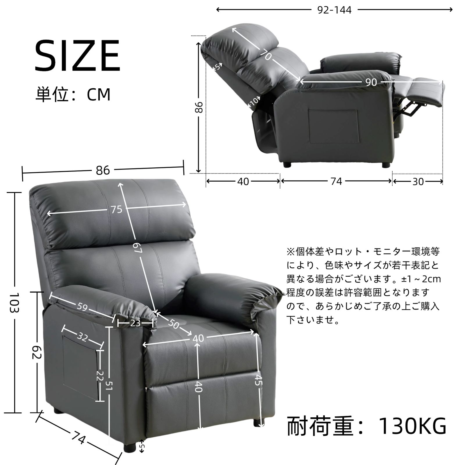 リクライニングソファー ソファー