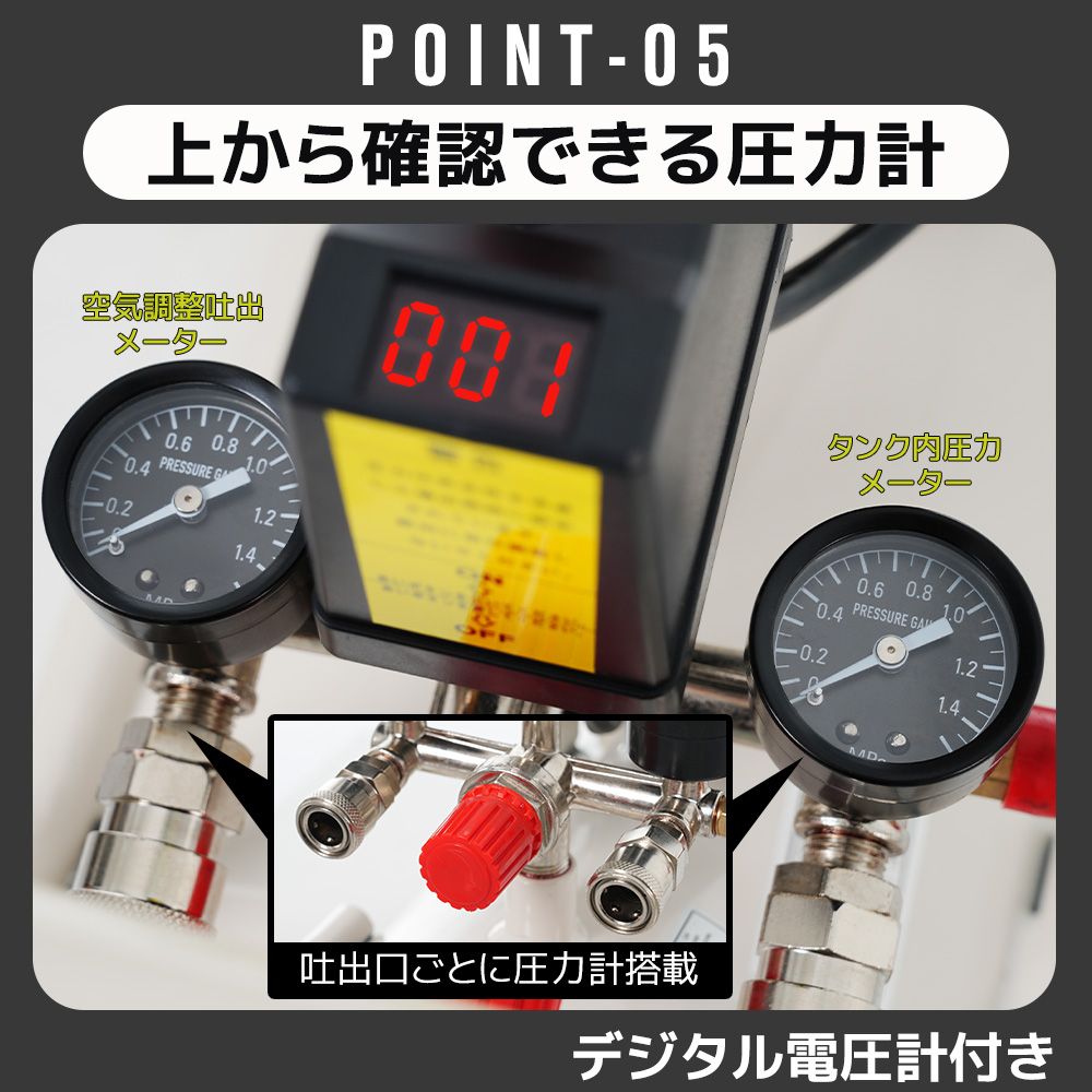 ハイパワー 高速充填