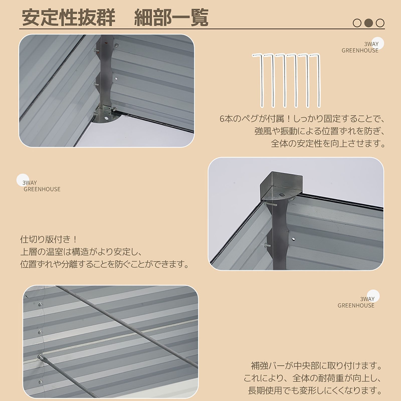 ポリカーボネート DIY