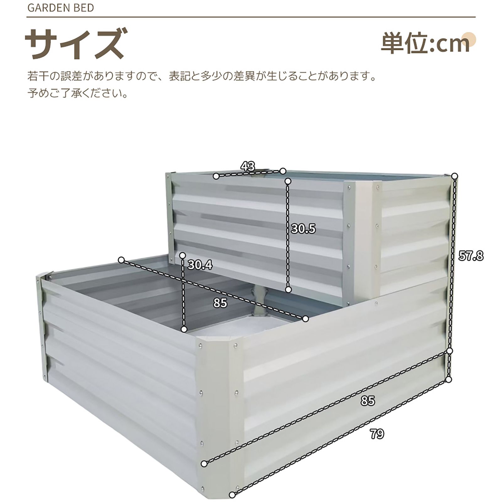 ガーデンレイズドベッド二段式 240L金属製 頑丈設計組立簡単ベージュ5