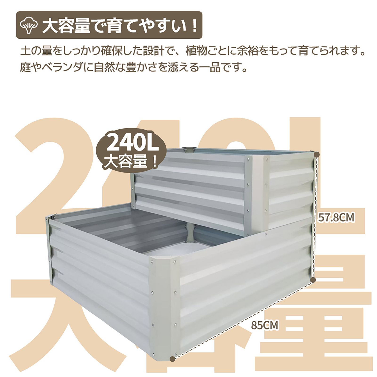 プランター ガーデンベッド 2色 二段式 ガーデニング用 アウトドア用 