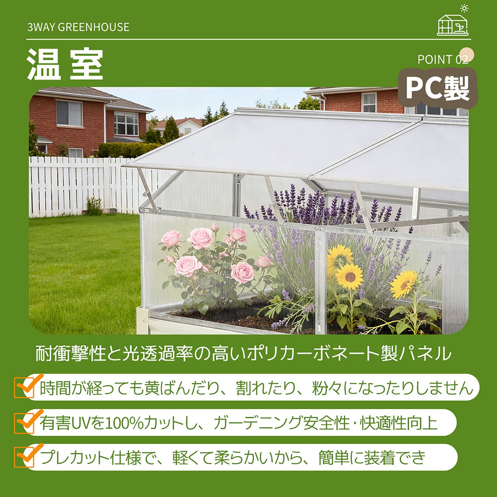 PCカバー アルミ＆アイアン製