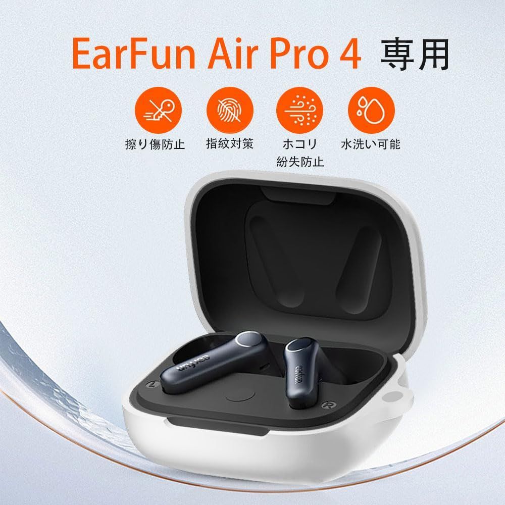 Air4 Pro シリコン ケース 軽量 薄型 滑り止め 収納カバー 全面保護 Air4 Pro シリコン ケース 軽量 薄型 滑り止め 収納カバー 全面保護
