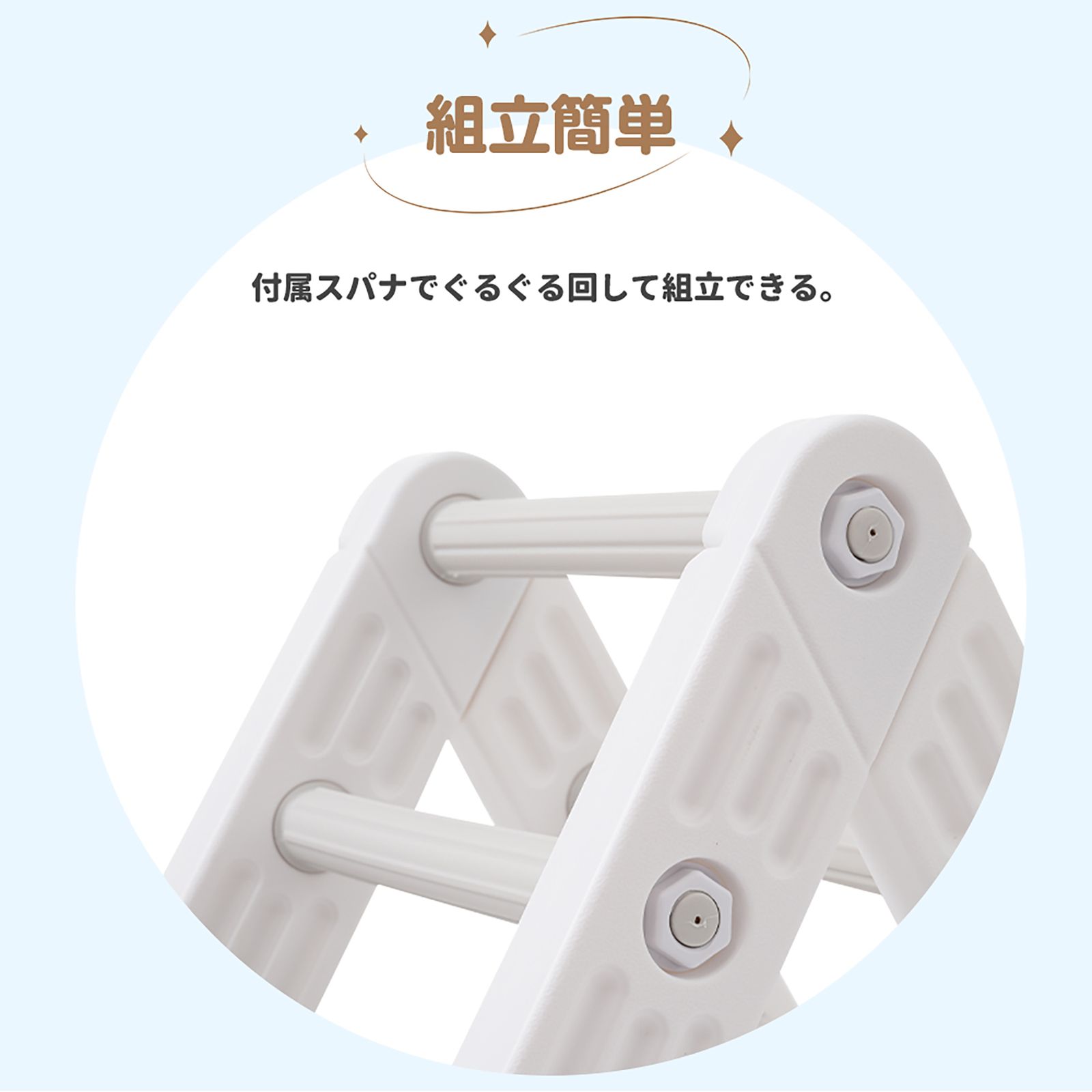 ジャングルジム