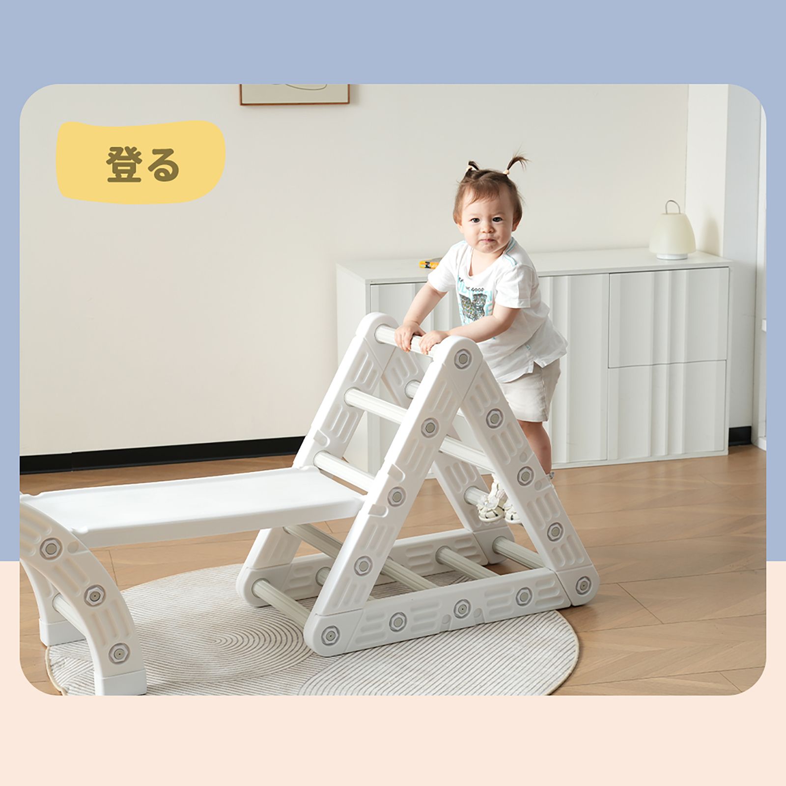 大型遊具 室内遊具