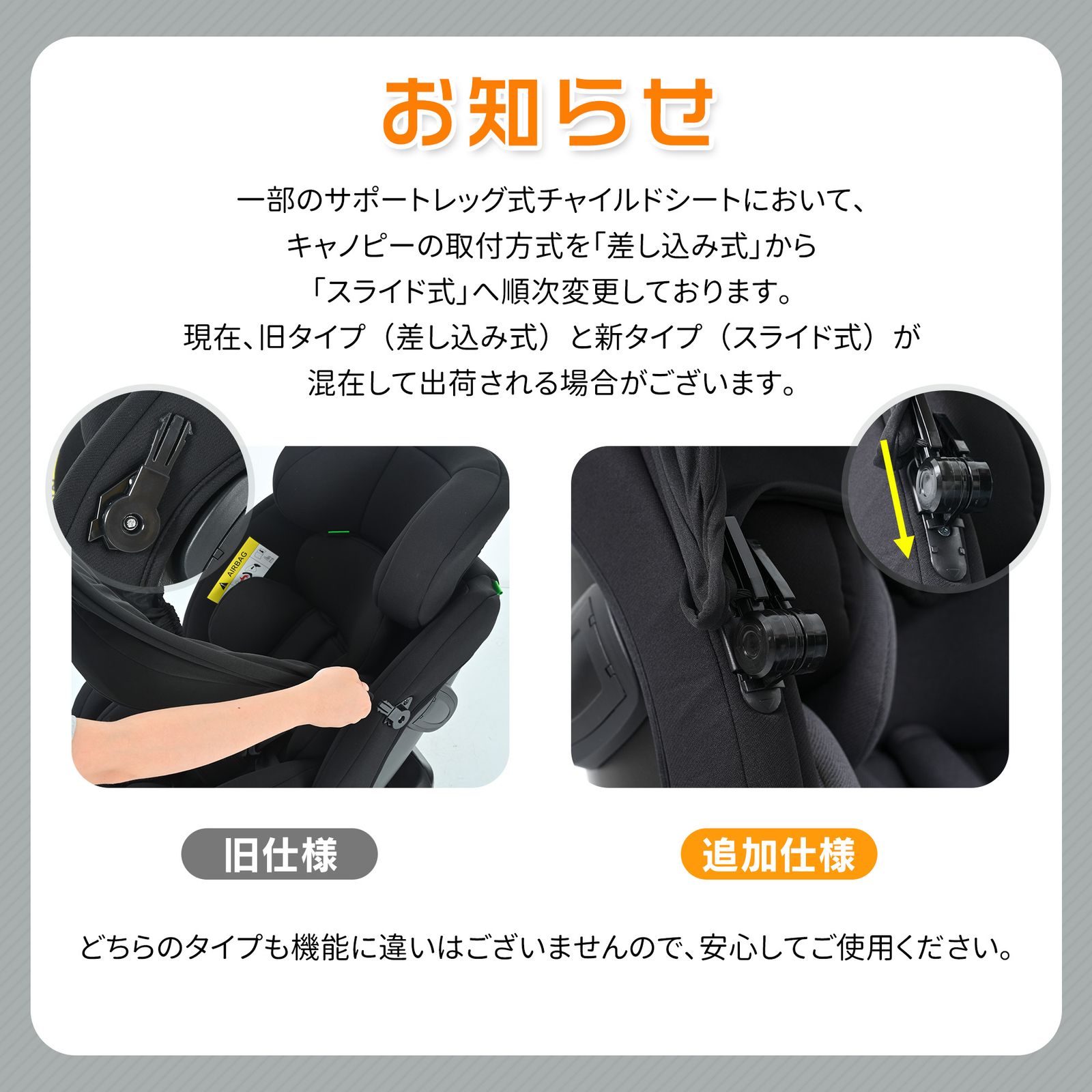 ドリンクホルダー追加 サーポットレッグ