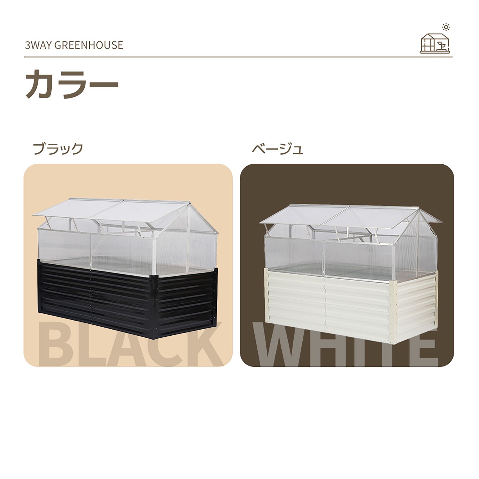 アルミ＆アイアン製