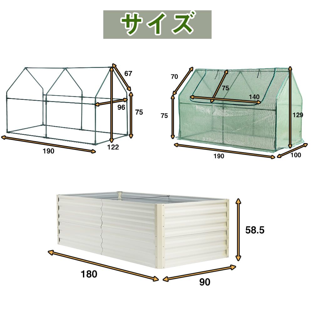 ガーデンハウス