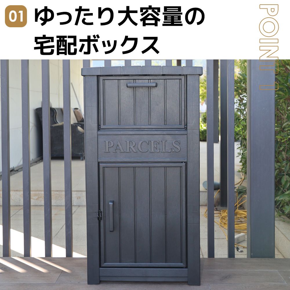 ストッカー 物置