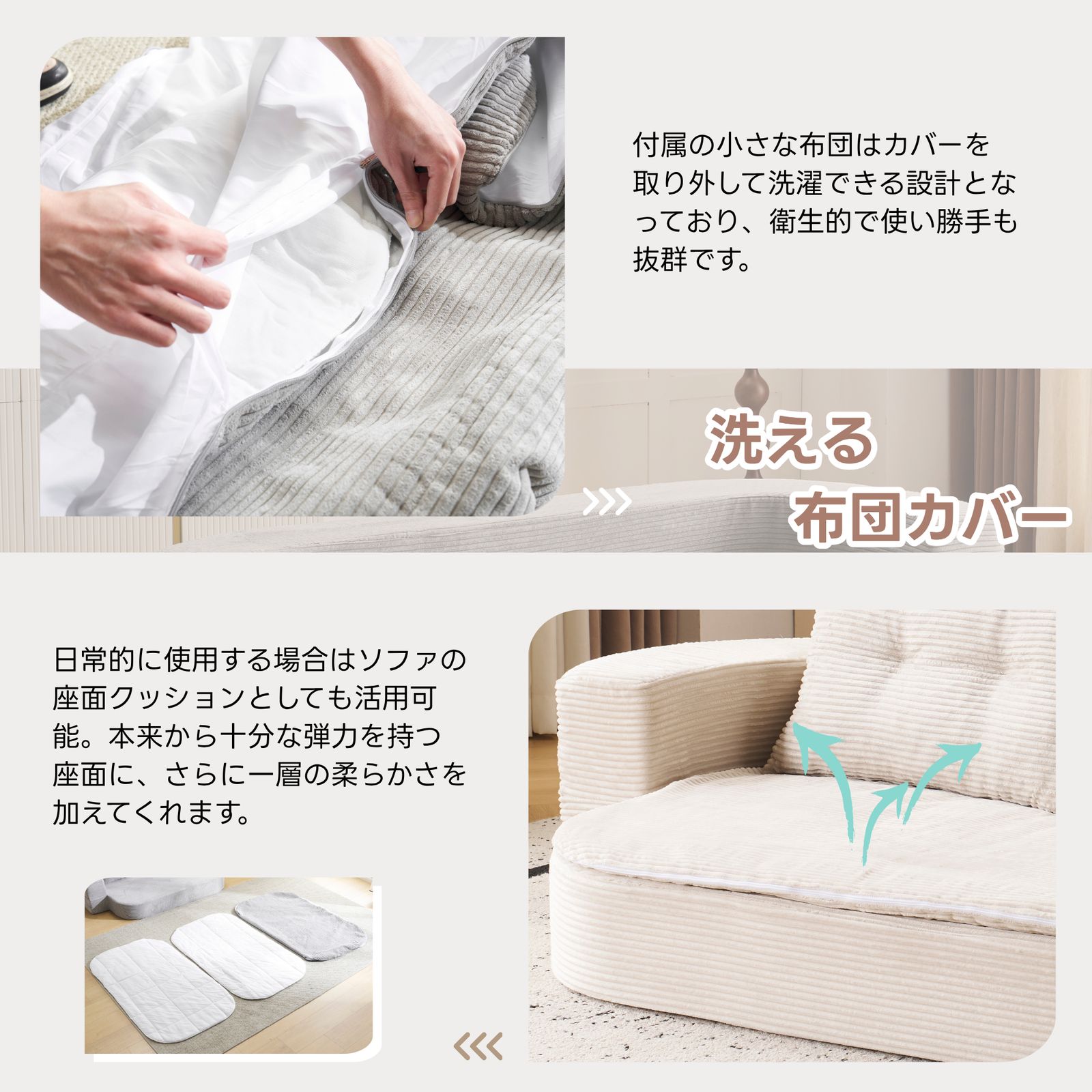  ソファベッド 組立て不要 二人掛け 1人掛け フロアソファ ローソファ こたつ用 ソファー 1人暮らし 家庭用 マルチに使える クッション付き 座椅子 1人掛け 完成品 運びに便利だ 圧縮梱包 取り外し可能カバー 2人掛け 3人掛けソファ ソファ ソファベッド