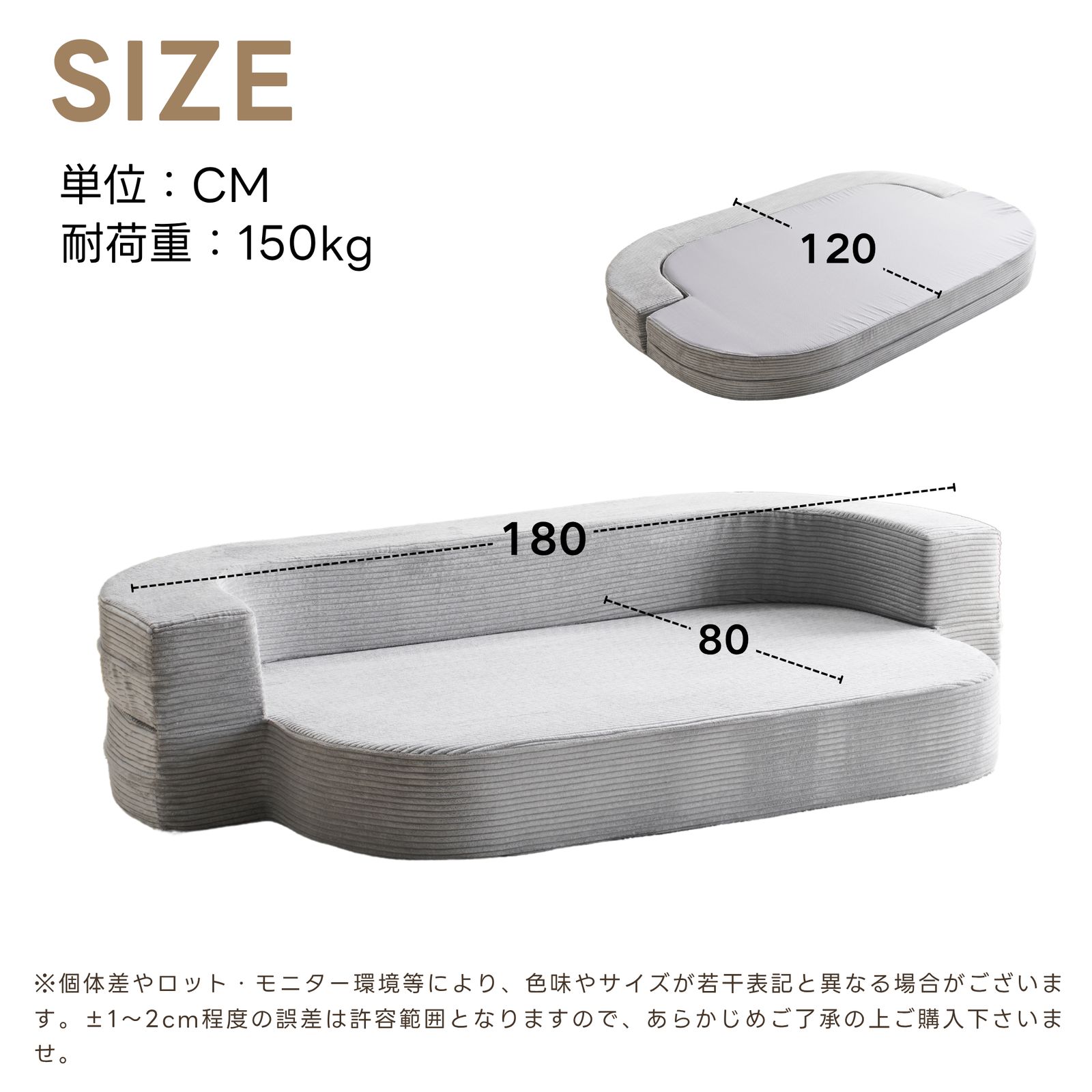 完成品 運びに便利だ
