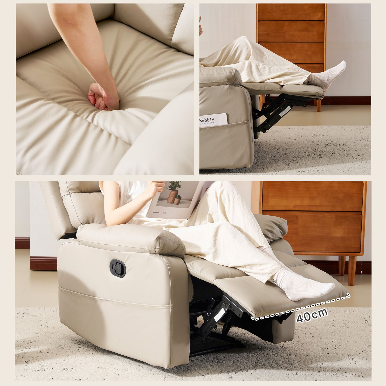 オットマン一体型