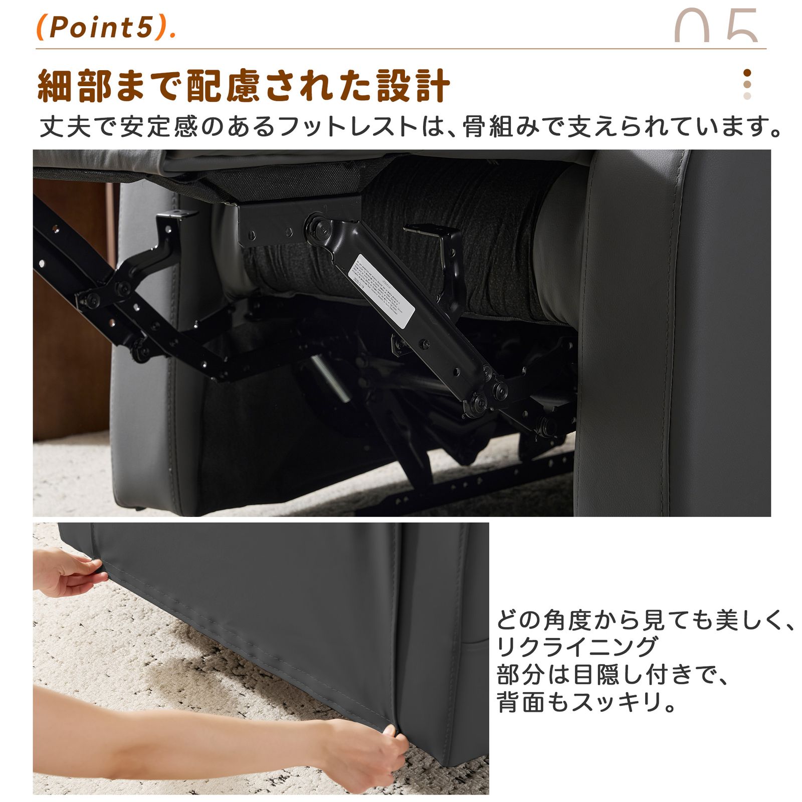 モーションソファー 耐圧分散