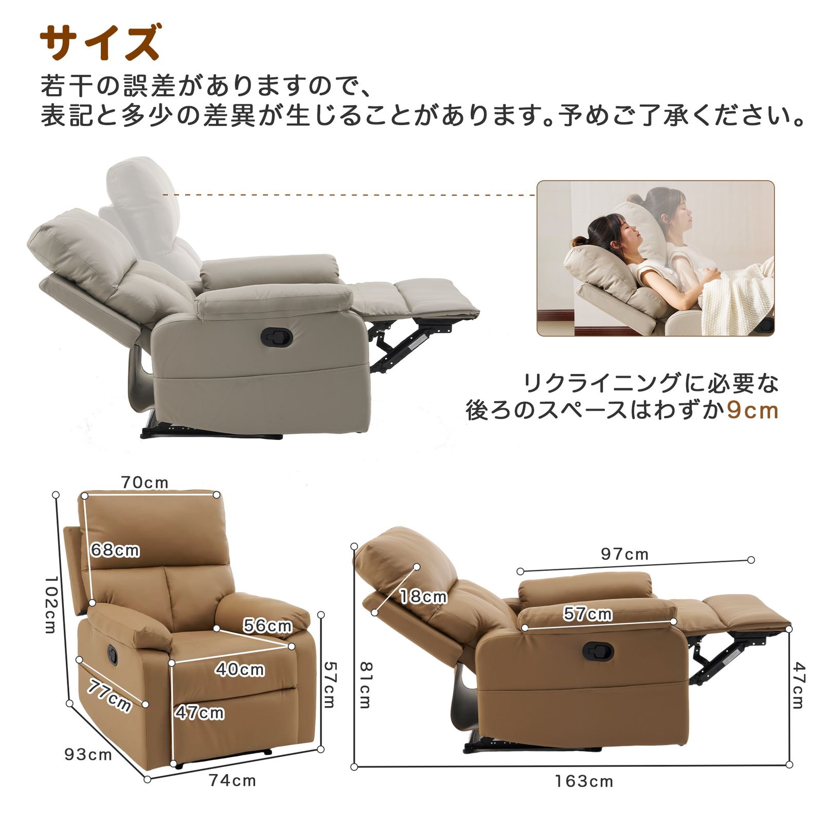 1人掛け フットレスト付き