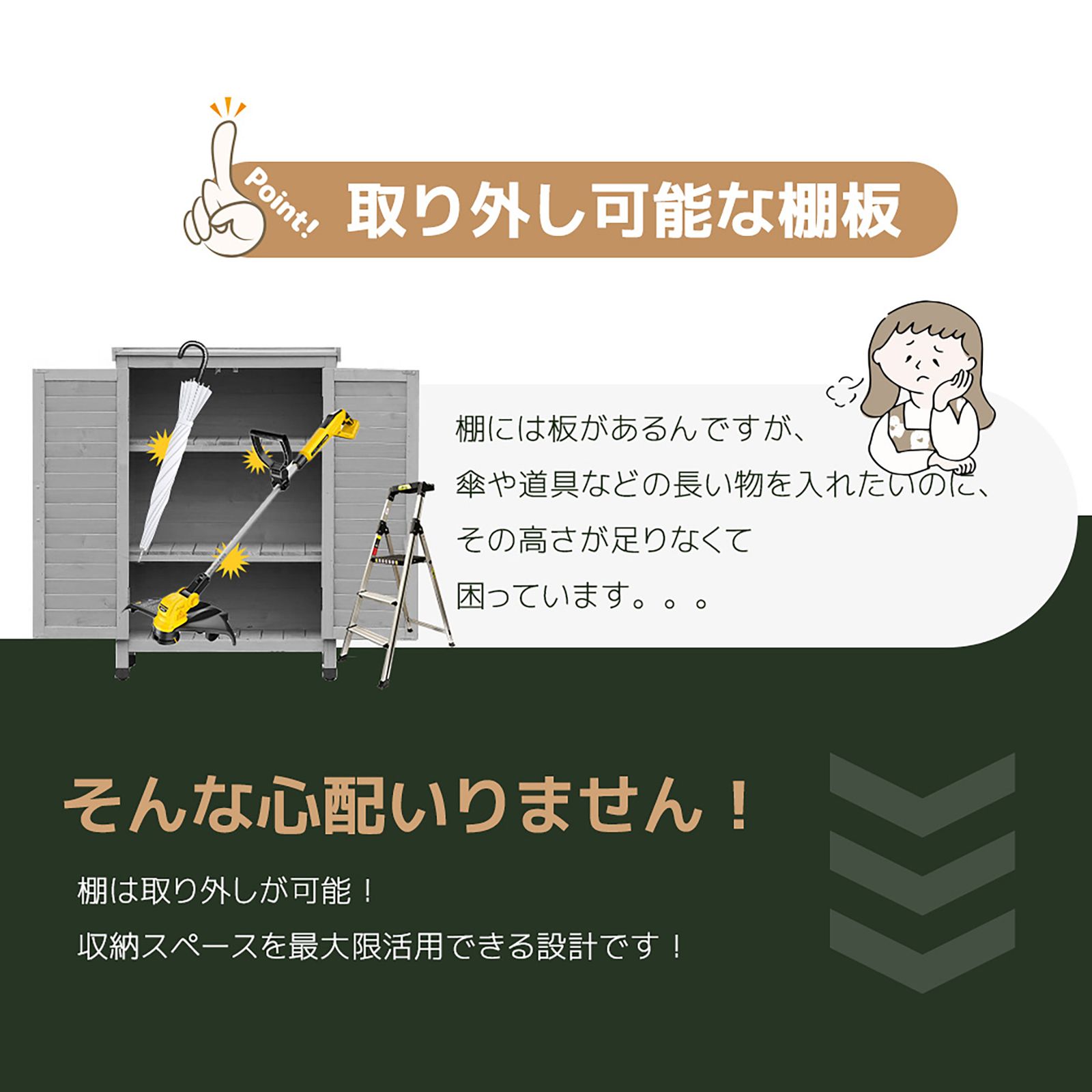 ウッドストッカー