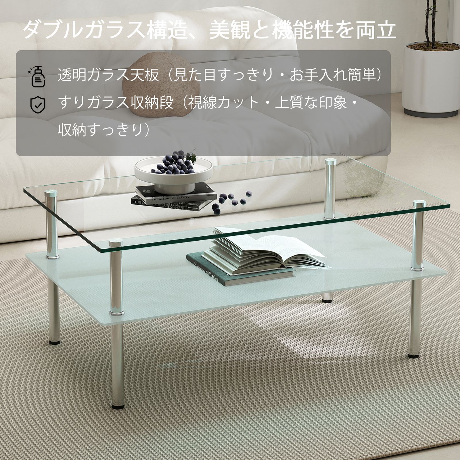 【アサギ】二段ロングコーヒーテーブル 強化ガラス天板+型くずれガラス収納棚 アサギ】二段ロングコーヒーテーブル 強化ガラス天板+型くずれガラス収納棚