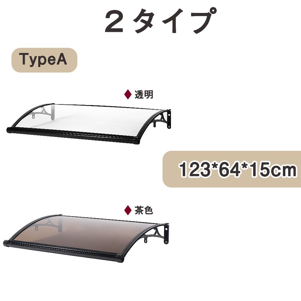 キャノピー テラス