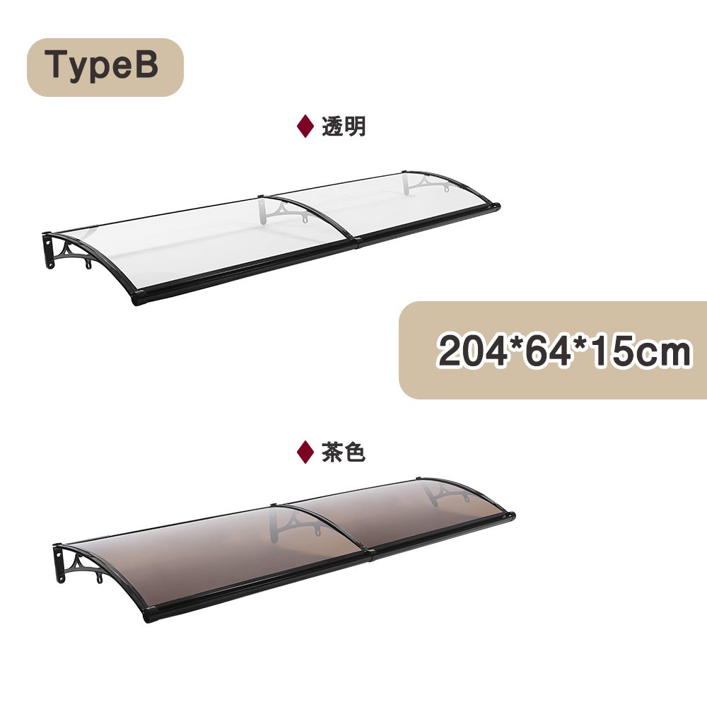 ブラケット付き