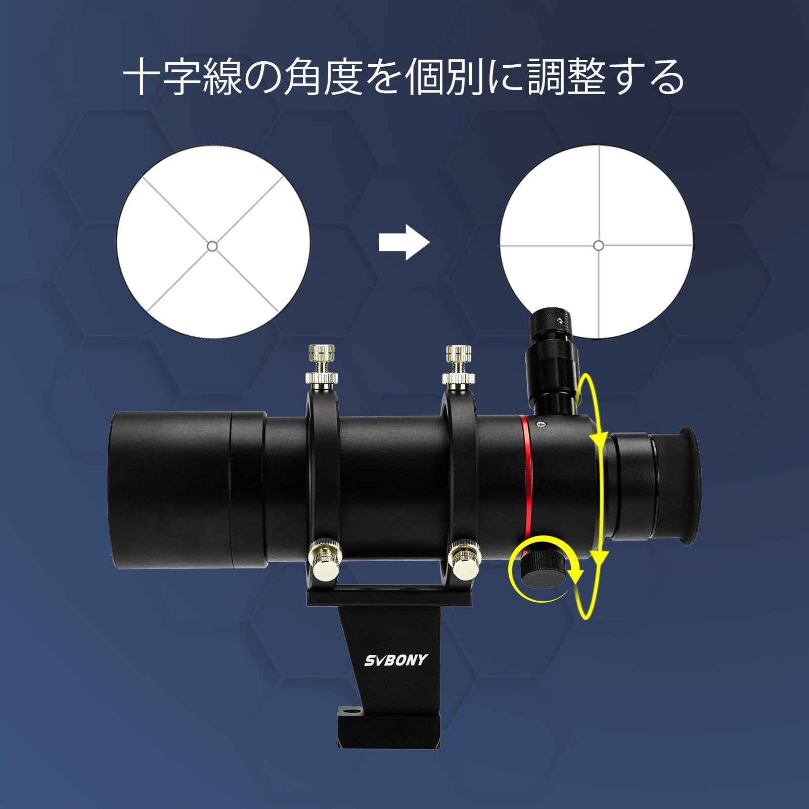 望遠鏡ファインダー