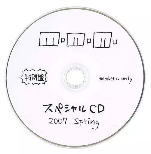 ビオドラガ モイストトナー クロネコさん専用 ビオドラガ モイスト