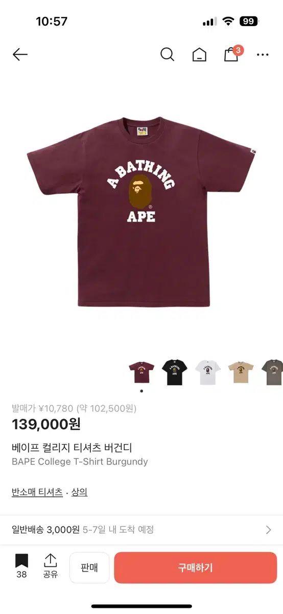 アベイシングエイプ カレッジ Tシャツ