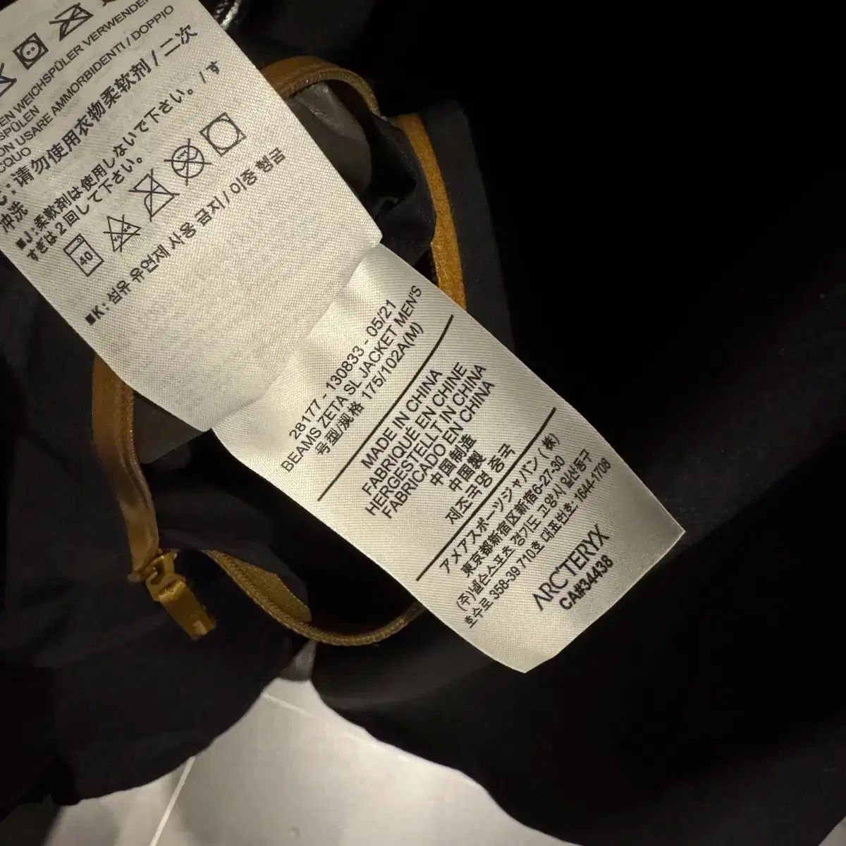 ARC TERYX BEAMS ZETA SL ブラック GOLD M OLIVEOS_COM_TR