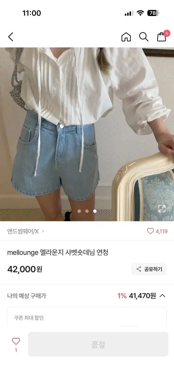 pinapina様　ショートパンツ　サイズ1 サイズ2 pinapina様 ショートパンツ サイズ1 サイズ2 予約販売】皇子系ロリィタ