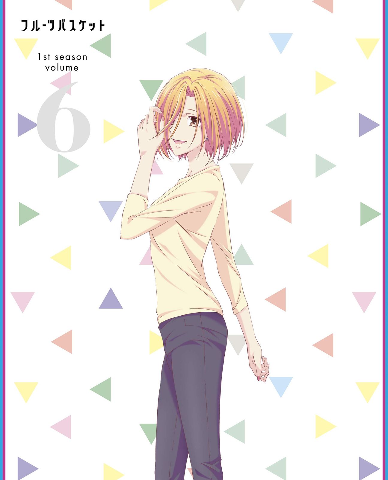 フルーツバスケット 1st season Vol.6 *BD [Blu-ray](品) 【公式