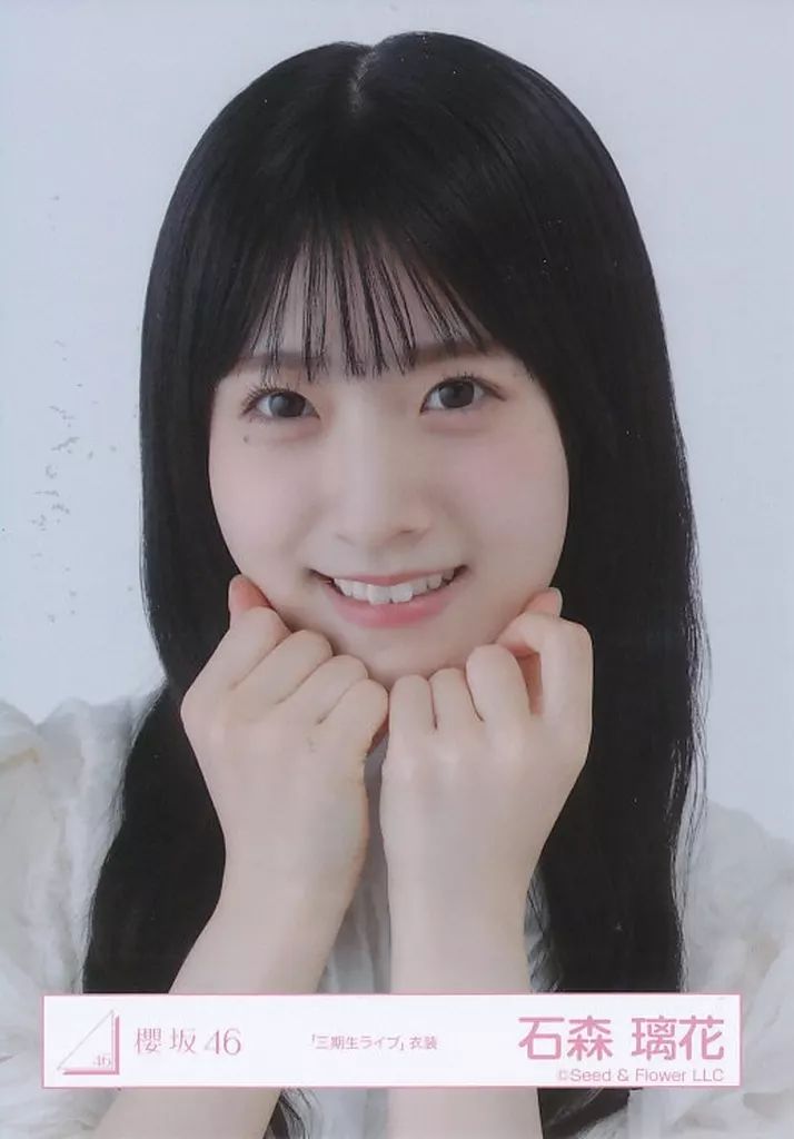 石森璃花 直筆生写真 三期生ブックレット衣装 ヒキ 石森璃花 直筆生写真 三期生ブックレット衣装 ヒキ 石森璃花 直筆生