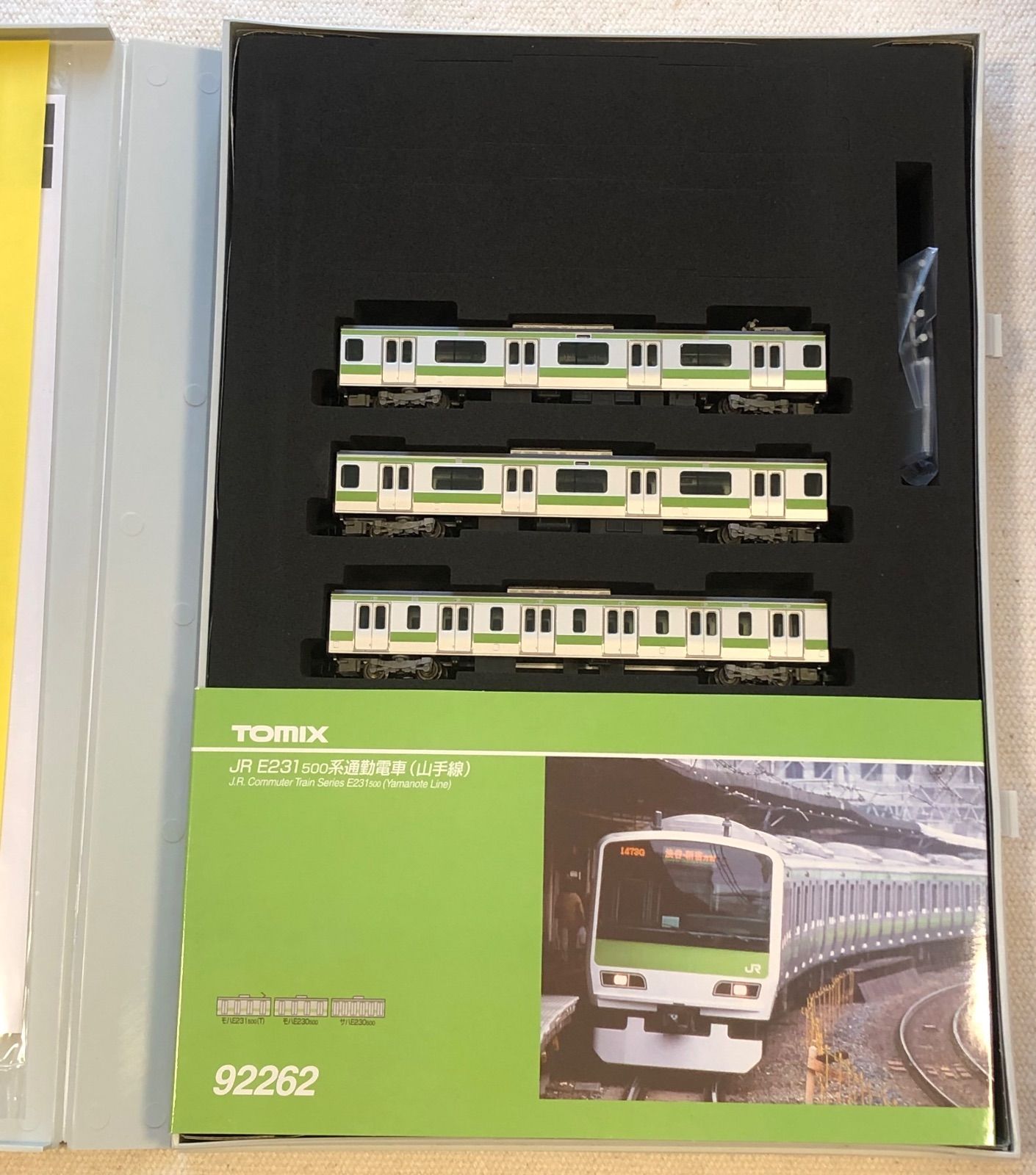 JR E231 500系通勤電車（山手線）TOMIX トミックス TOMY トミー 鉄道