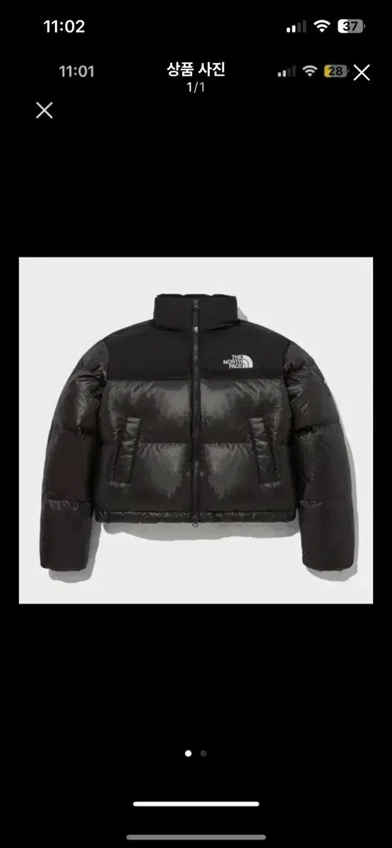 ヌプシ レディース ショートダウン