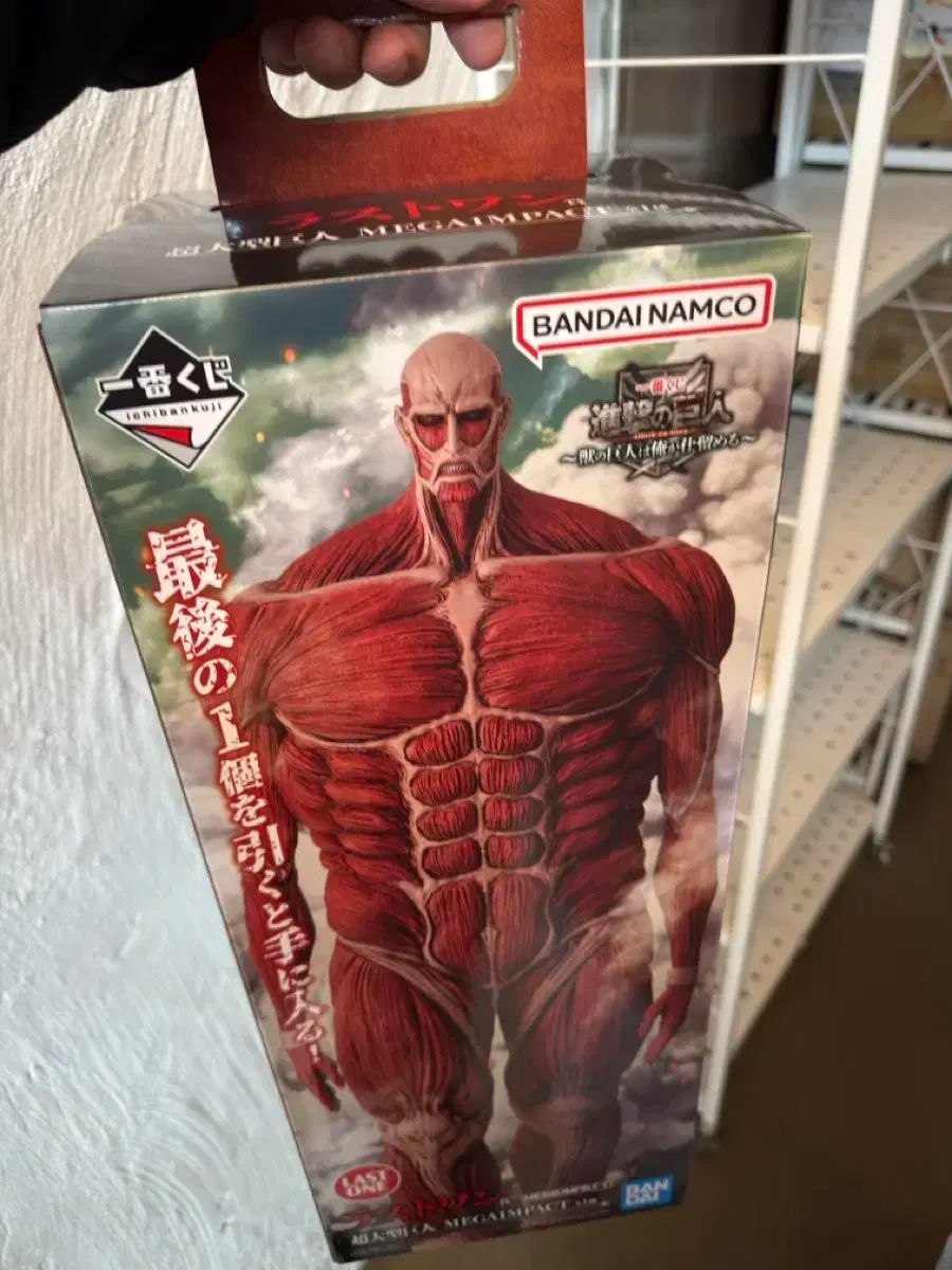 一番くじ 進撃の巨人 ラストワンver. 超大型巨人 フィギュア