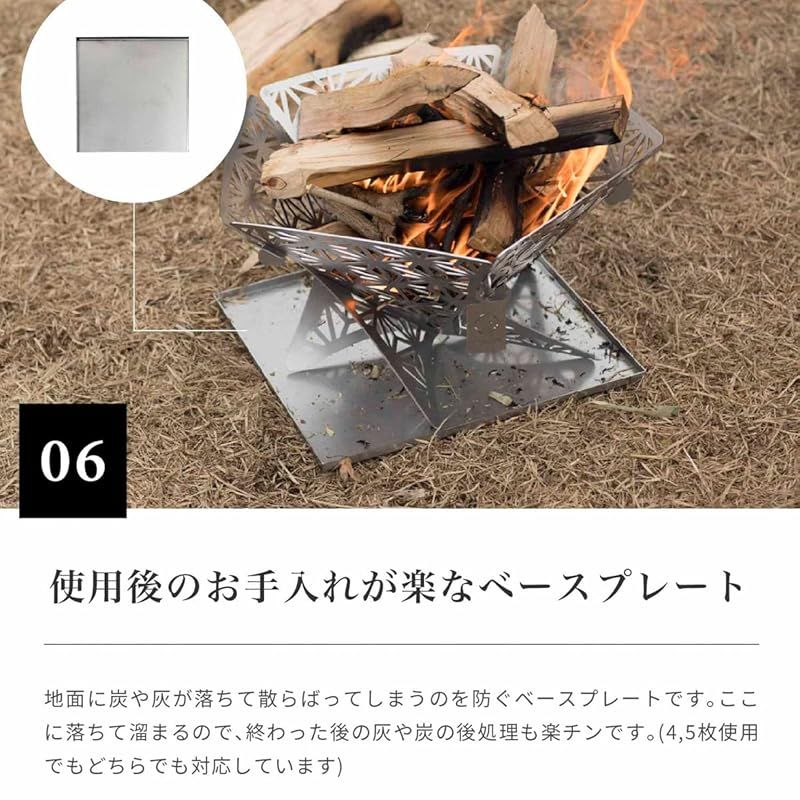 和柄組立焚き火台