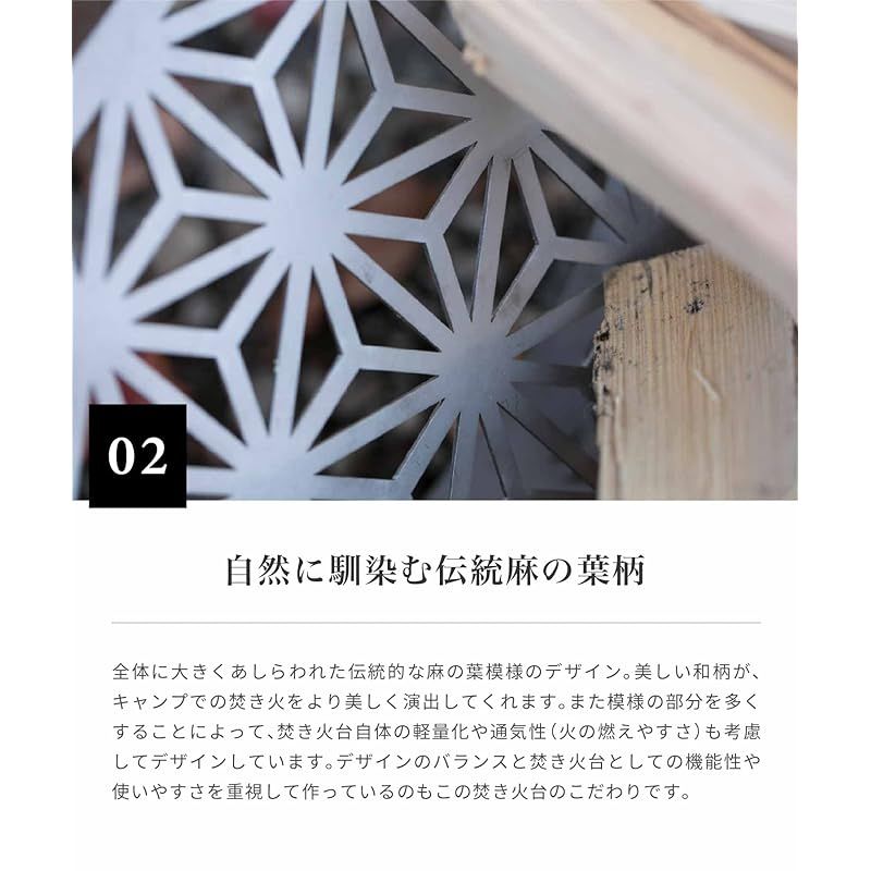 焚き火台 コンパクト