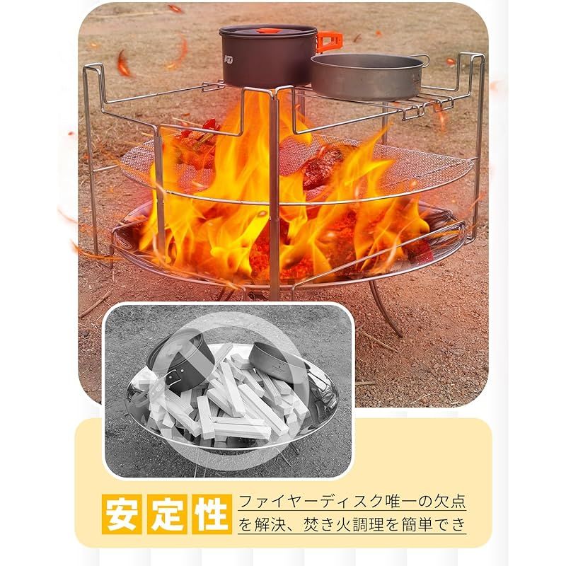 Coleman コールマン ファイヤーディスク 焚火台 五徳 1秒展開 3段火加減調整 コールマン ファイアーディスク 五徳 ファイアーディスク 焚き火 携帯便利 コンパクト キャンプ アウトドア ステンレス製 直径60cm ファイヤーディスク用 OLIVEOS_COM_TR