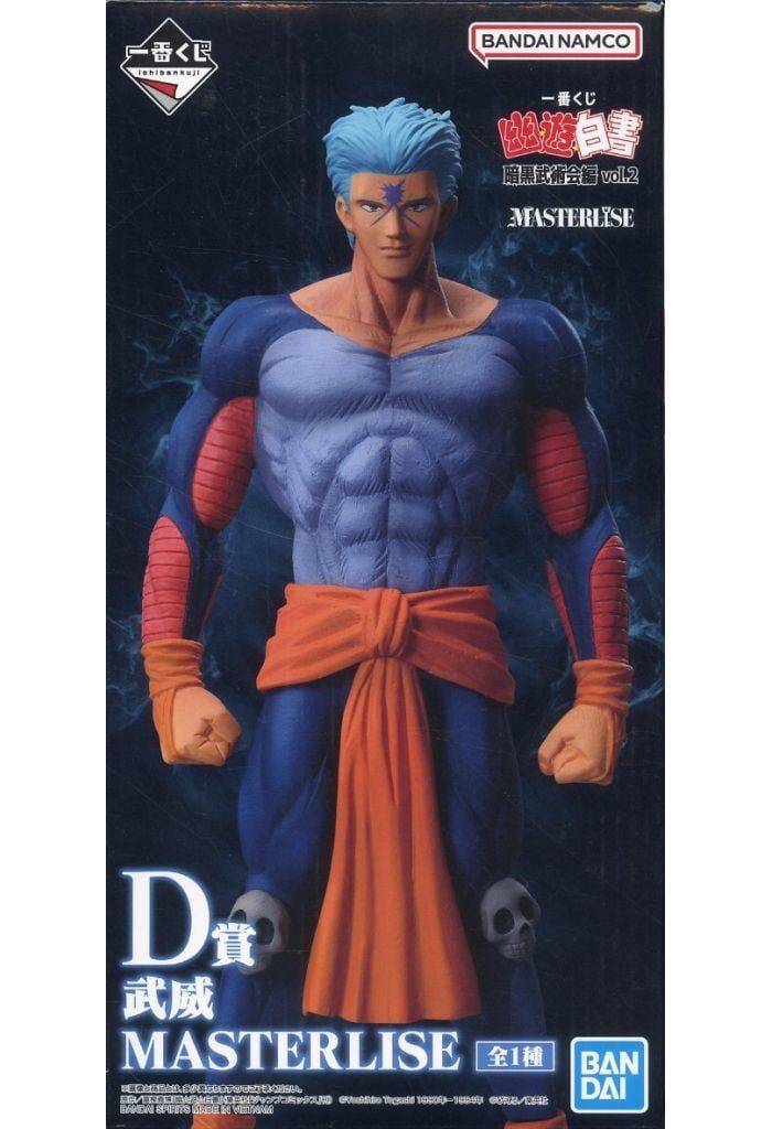 フィギュア 武威 「一番くじ 幽☆遊☆白書 暗黒武術会編 vol.2」