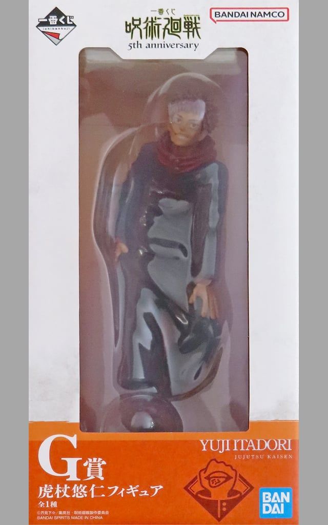 中古】フィギュア 虎杖悠仁 「一番くじ 呪術廻戦 5th anniversary」 G