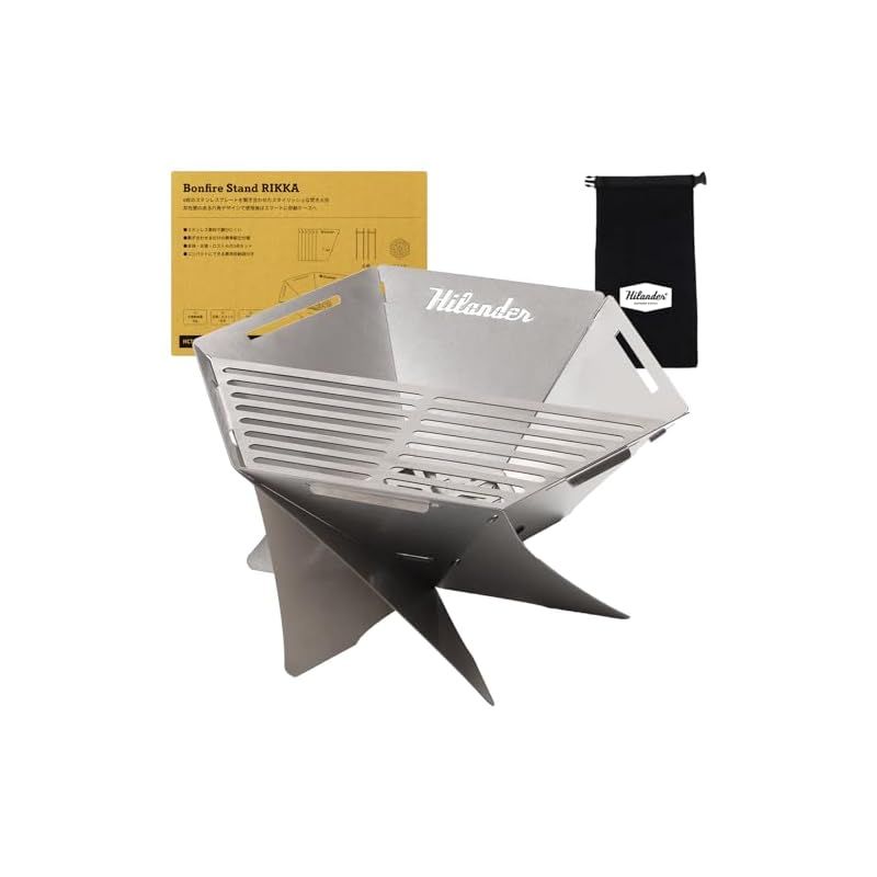 Hilander ハイランダー 焚き火台 六花 りっか 梯形五徳付き コンパクト 焚火 バーベキュー プレート厚1 4 mm BBQ 七輪 おしゃれ ソロキャンプ デュオキャンプ ファミリーキャンプ ステンレス 0